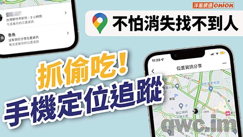 铜陵找人寻人